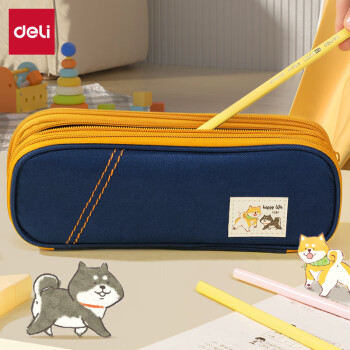 得力(deli)大容量三层学生笔袋可爱柴犬系列铅笔盒牛津布材
