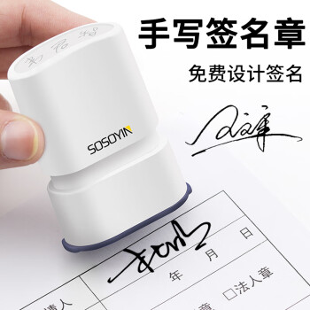 奇宣斋刻章手写签名印章个性定制姓名章设计艺术签字章定做个人护