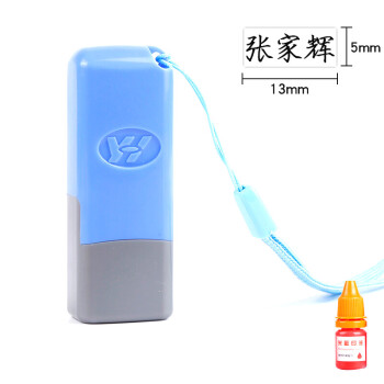 京未印社刻章姓名名字个人签名印章光敏印章私人印章制作定制银行