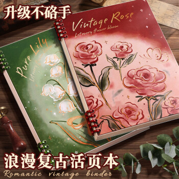 活页本可拆卸笔记本本子高颜值活页错题软抄本不硌手考研记事本学