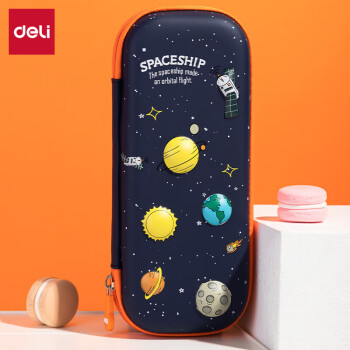 得力(deli)小学生笔袋EVA大容量文具盒星空系列抗压耐摔