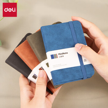 得力(deli)A7/96张便携笔记本子创意型小号皮面本口袋