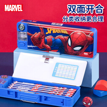 迪士尼(Disney)小学生文具盒多功能塑料笔盒带笔削指南针